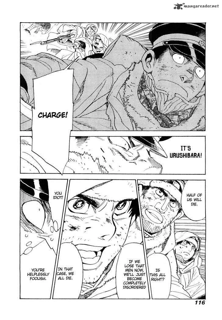 Koukoku no Shugosha Chapter 24 page 21