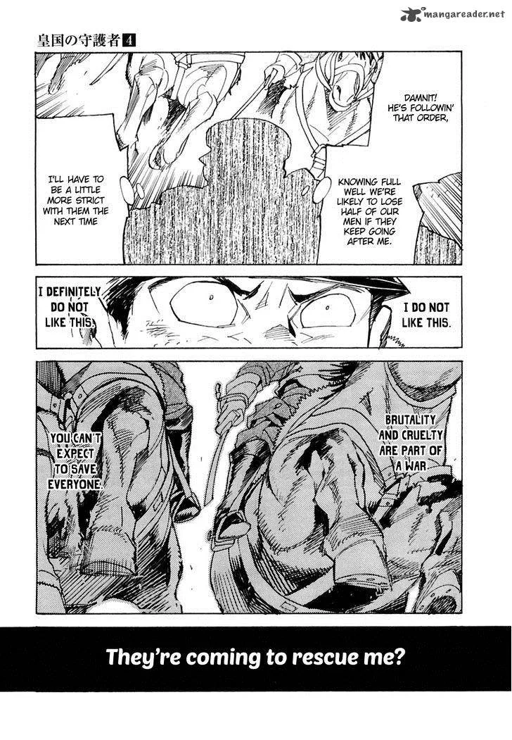 Koukoku no Shugosha Chapter 24 page 22