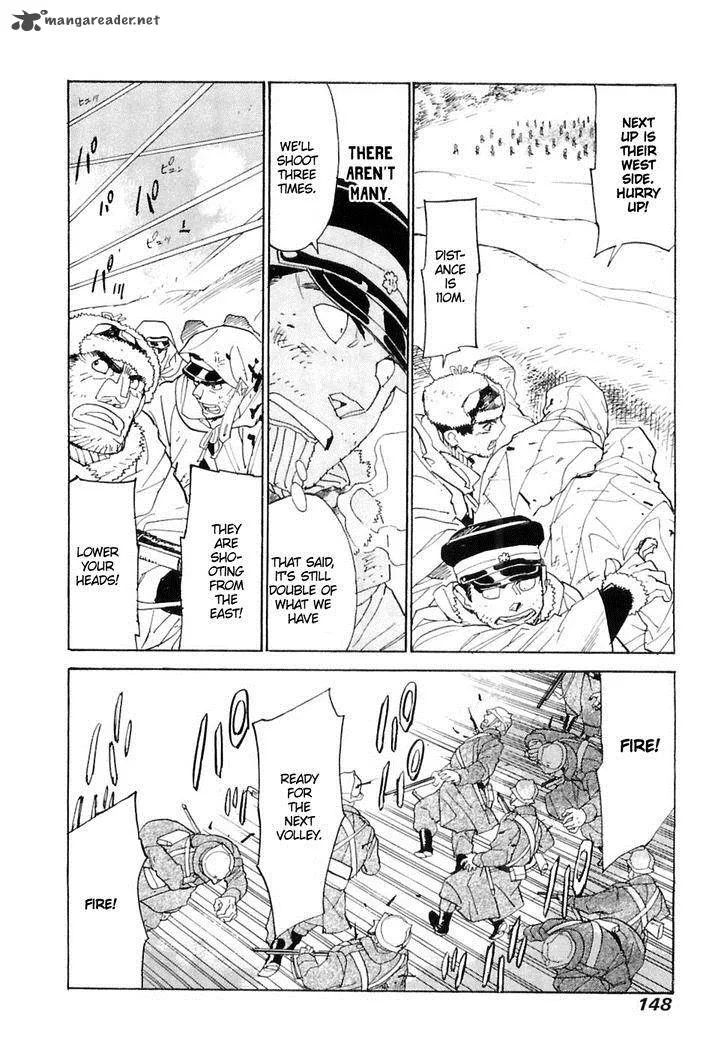 Koukoku no Shugosha Chapter 25 page 23
