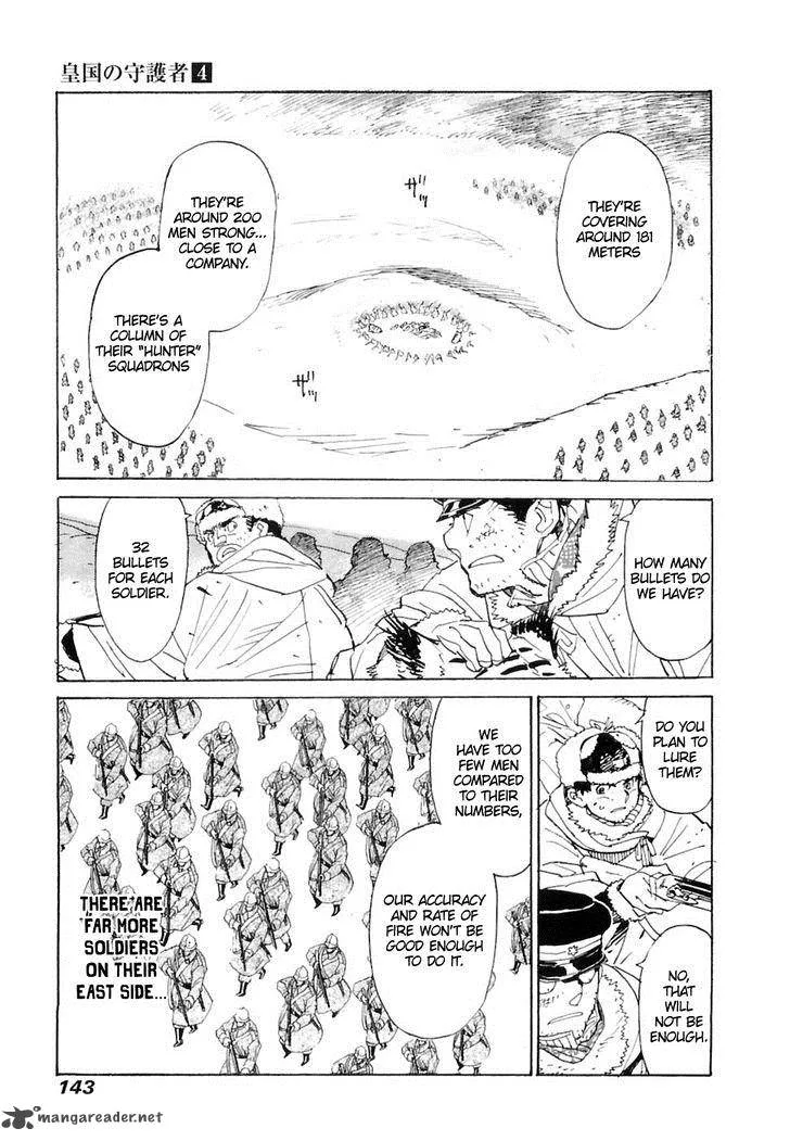 Koukoku no Shugosha Chapter 25 page 18