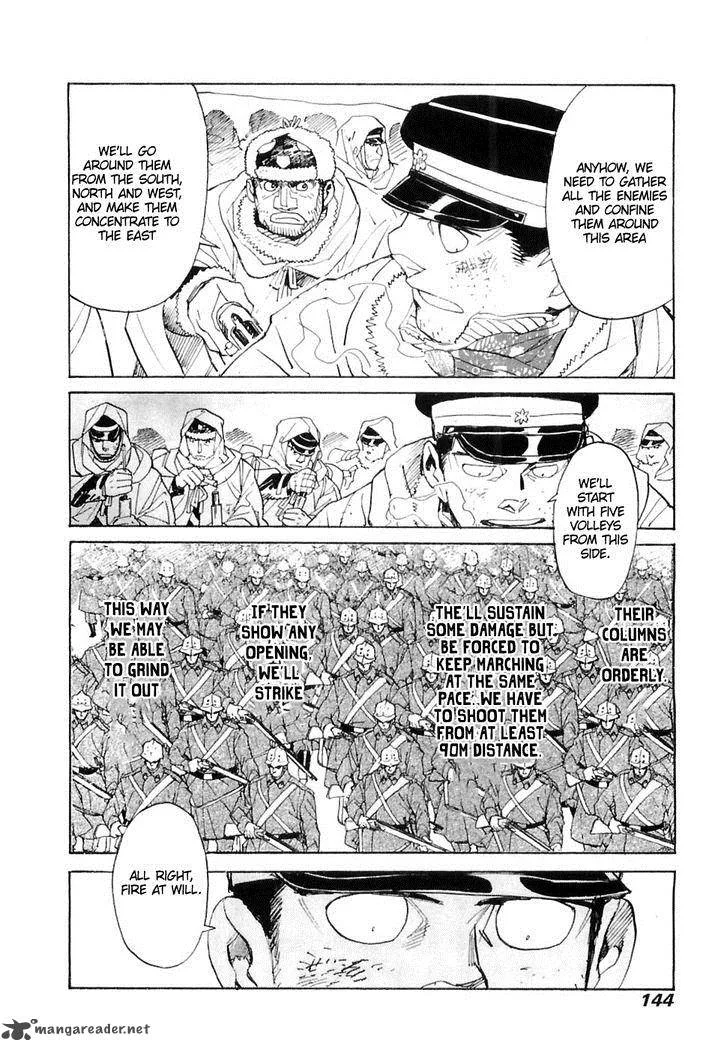 Koukoku no Shugosha Chapter 25 page 19