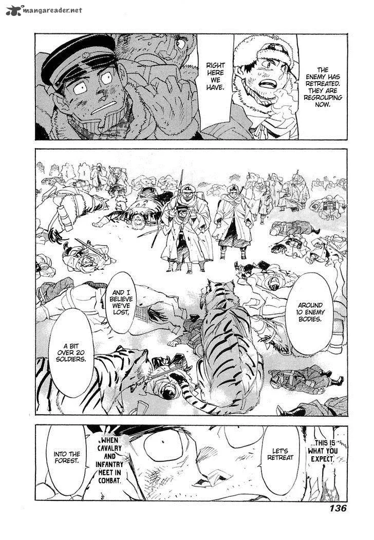 Koukoku no Shugosha Chapter 25 page 11