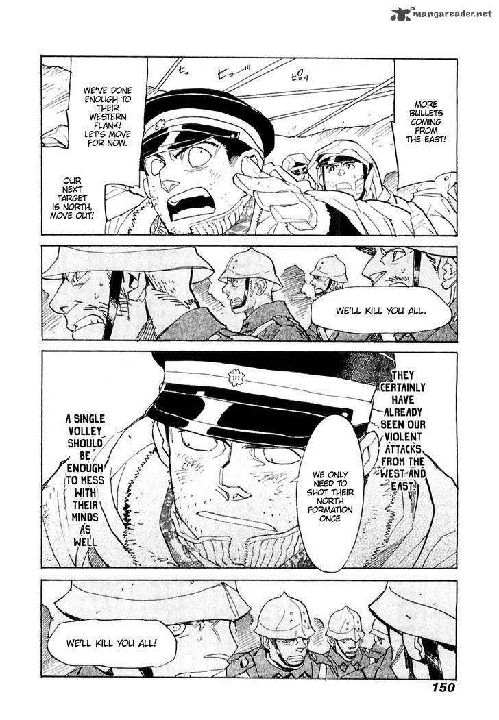Koukoku no Shugosha Chapter 25 page 25