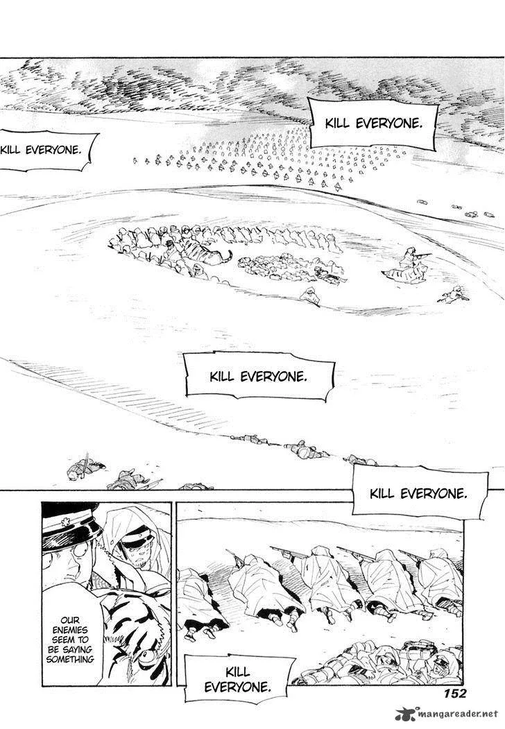 Koukoku no Shugosha Chapter 25 page 27