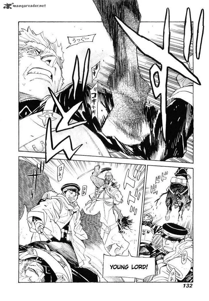 Koukoku no Shugosha Chapter 25 page 7