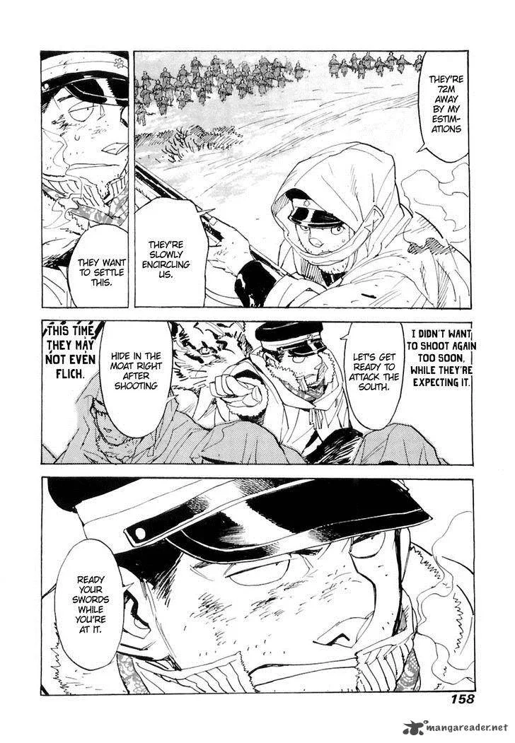 Koukoku no Shugosha Chapter 26 page 3