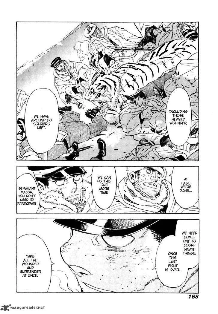 Koukoku no Shugosha Chapter 26 page 13