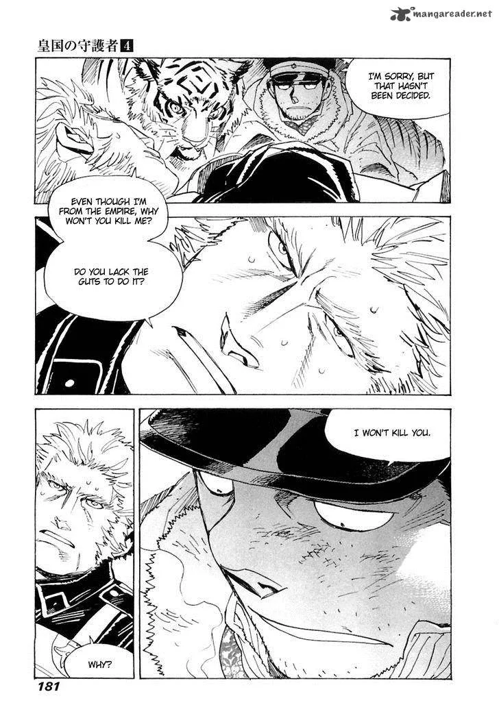 Koukoku no Shugosha Chapter 26 page 26