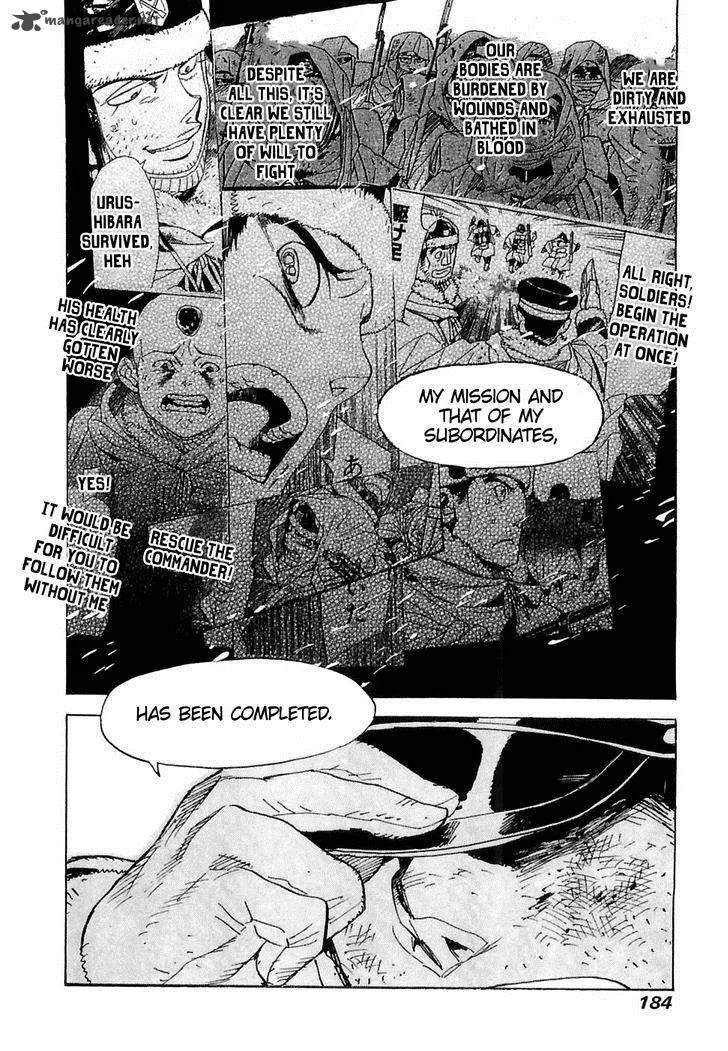 Koukoku no Shugosha Chapter 26 page 29