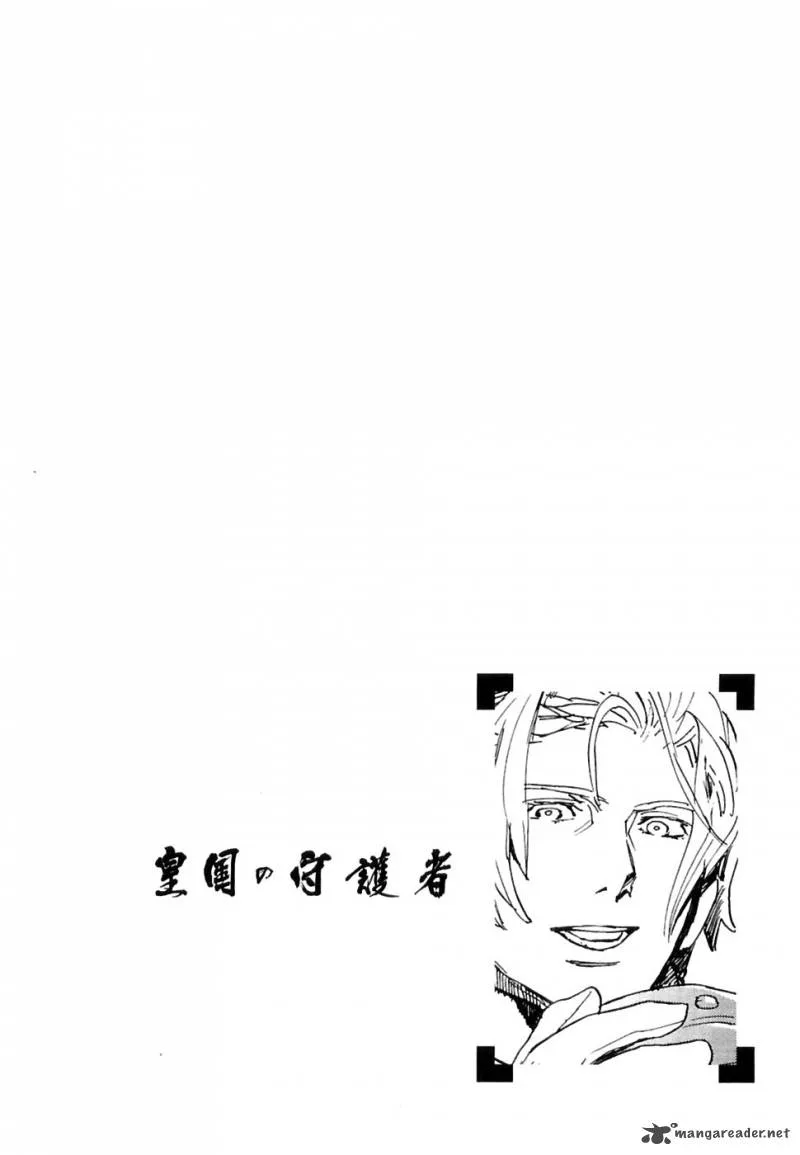 Koukoku no Shugosha Chapter 27 page 3