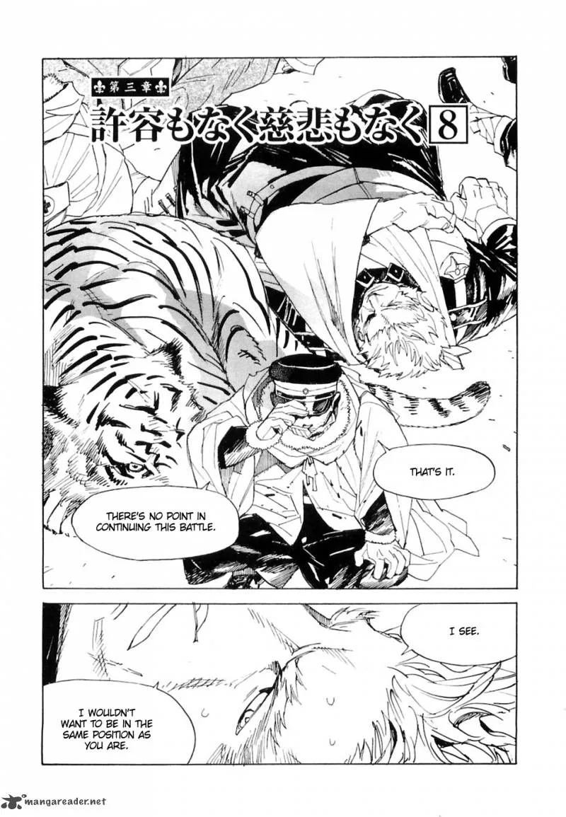 Koukoku no Shugosha Chapter 27 page 4