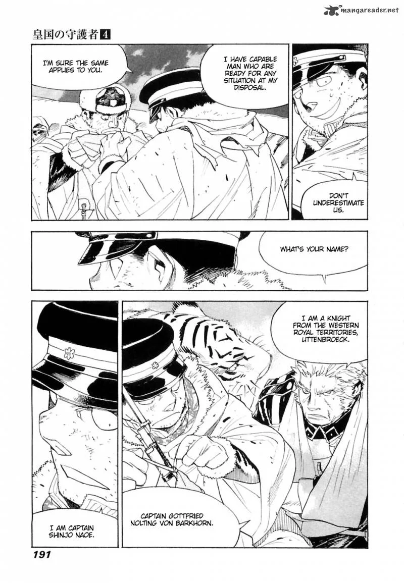 Koukoku no Shugosha Chapter 27 page 6