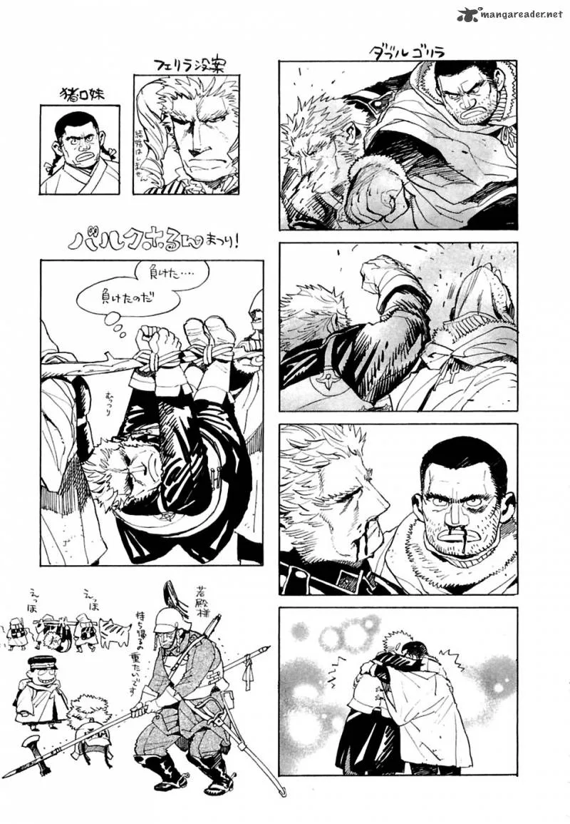 Koukoku no Shugosha Chapter 27 page 34