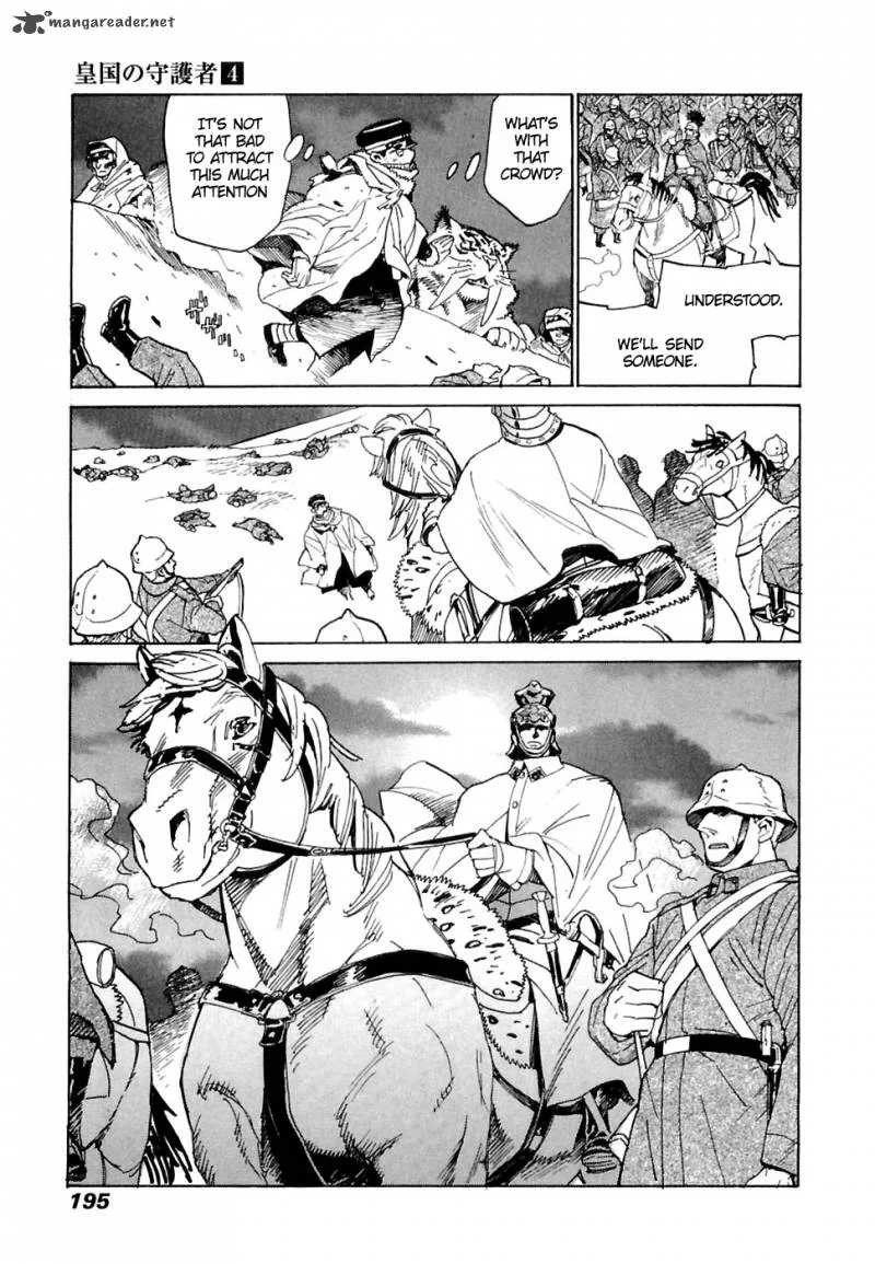 Koukoku no Shugosha Chapter 27 page 10