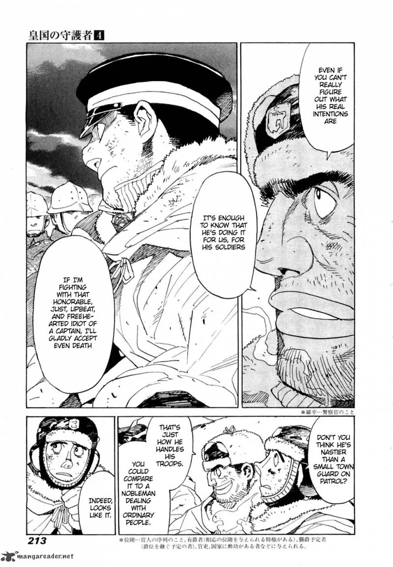 Koukoku no Shugosha Chapter 27 page 28