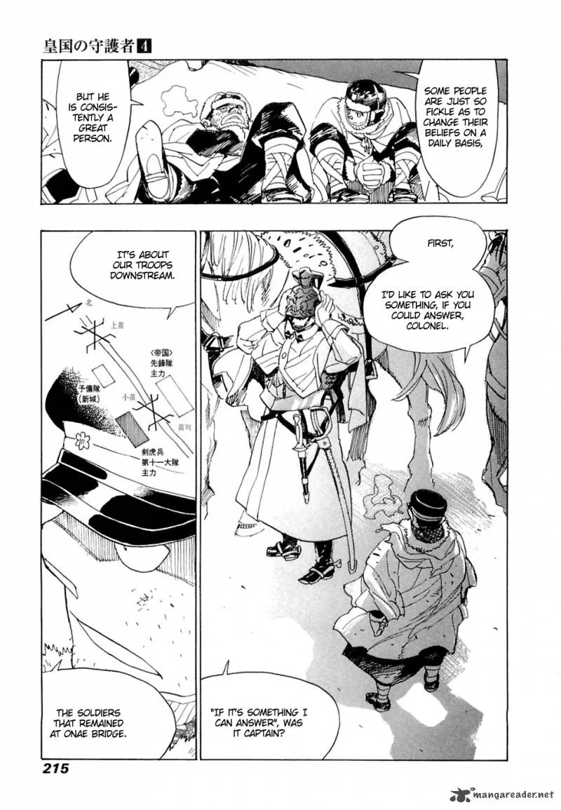 Koukoku no Shugosha Chapter 27 page 30