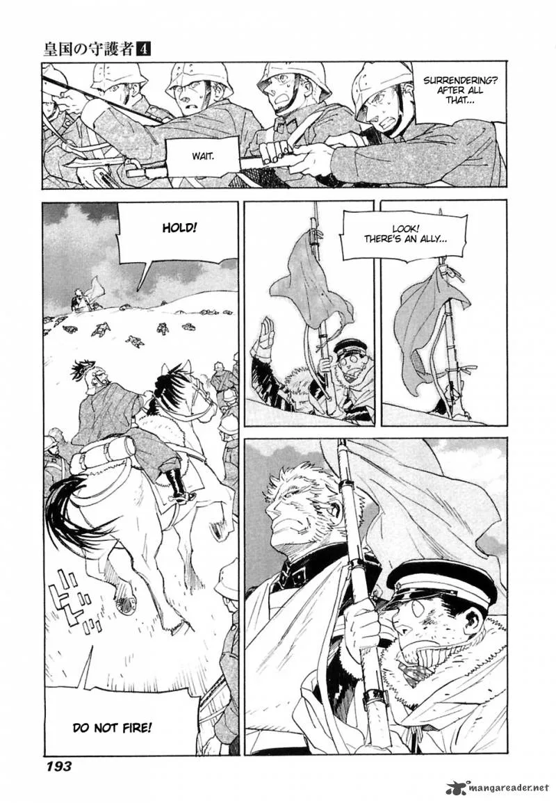 Koukoku no Shugosha Chapter 27 page 8