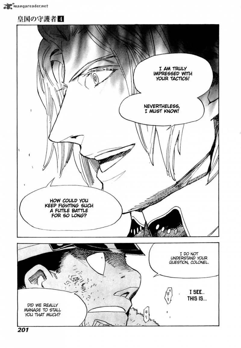 Koukoku no Shugosha Chapter 27 page 16