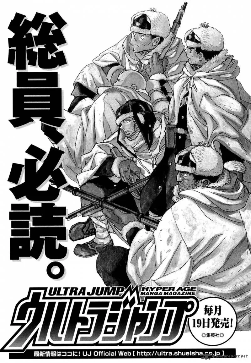 Koukoku no Shugosha Chapter 27 page 38