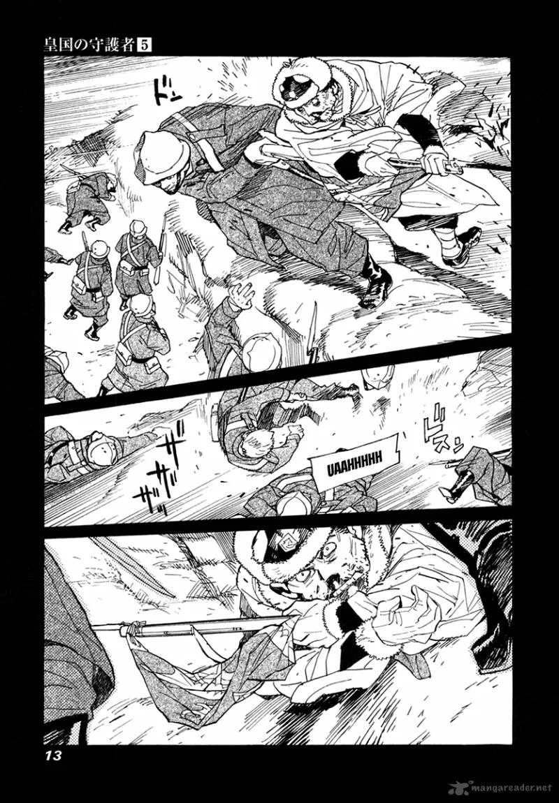 Koukoku no Shugosha Chapter 28 page 12