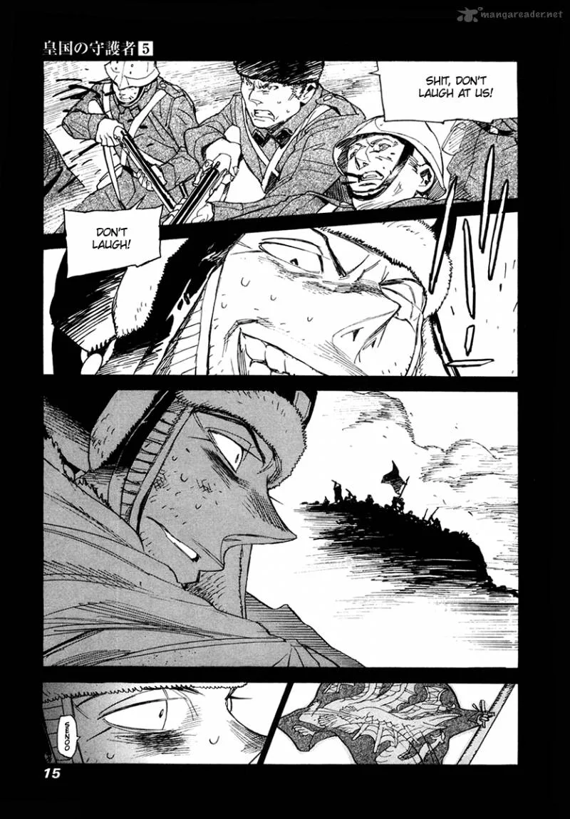Koukoku no Shugosha Chapter 28 page 14
