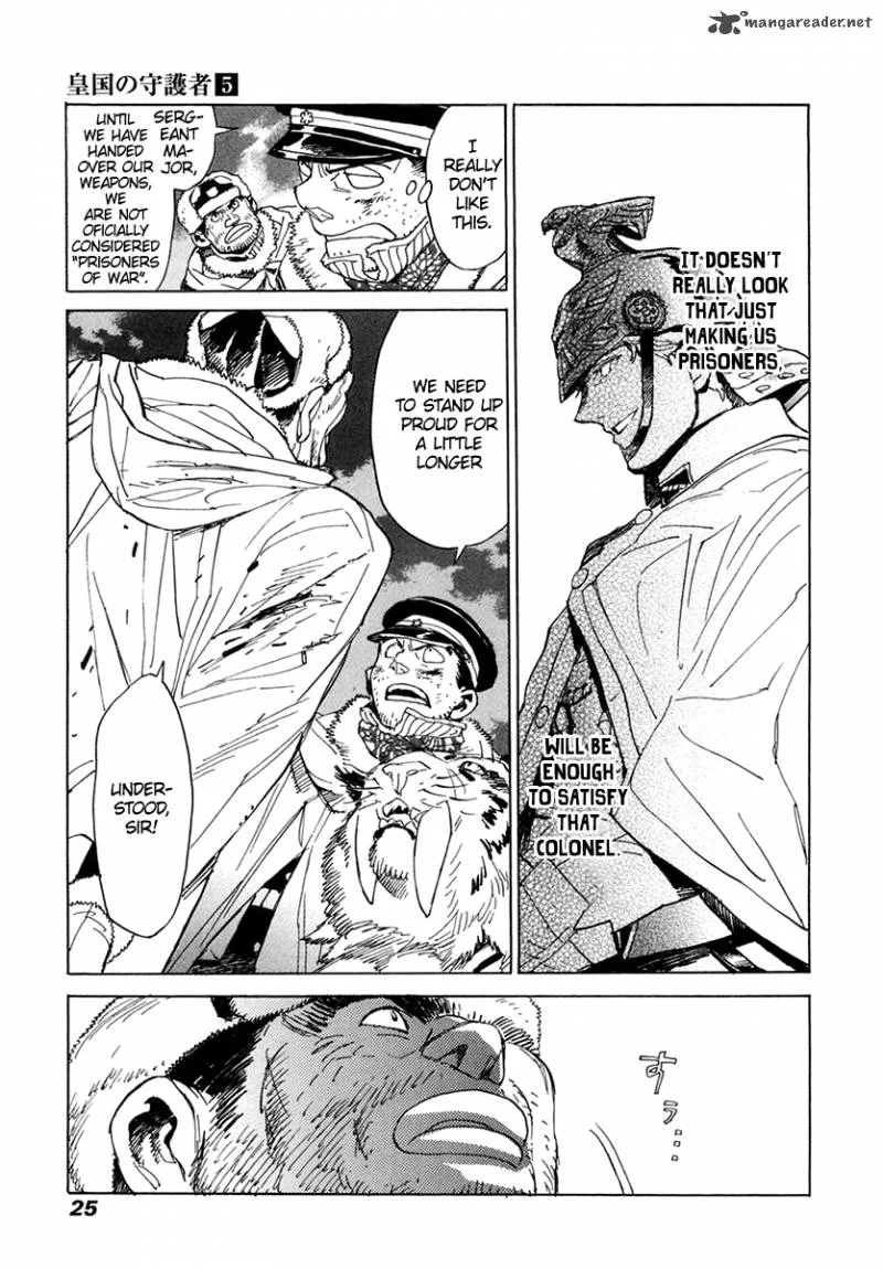 Koukoku no Shugosha Chapter 28 page 24