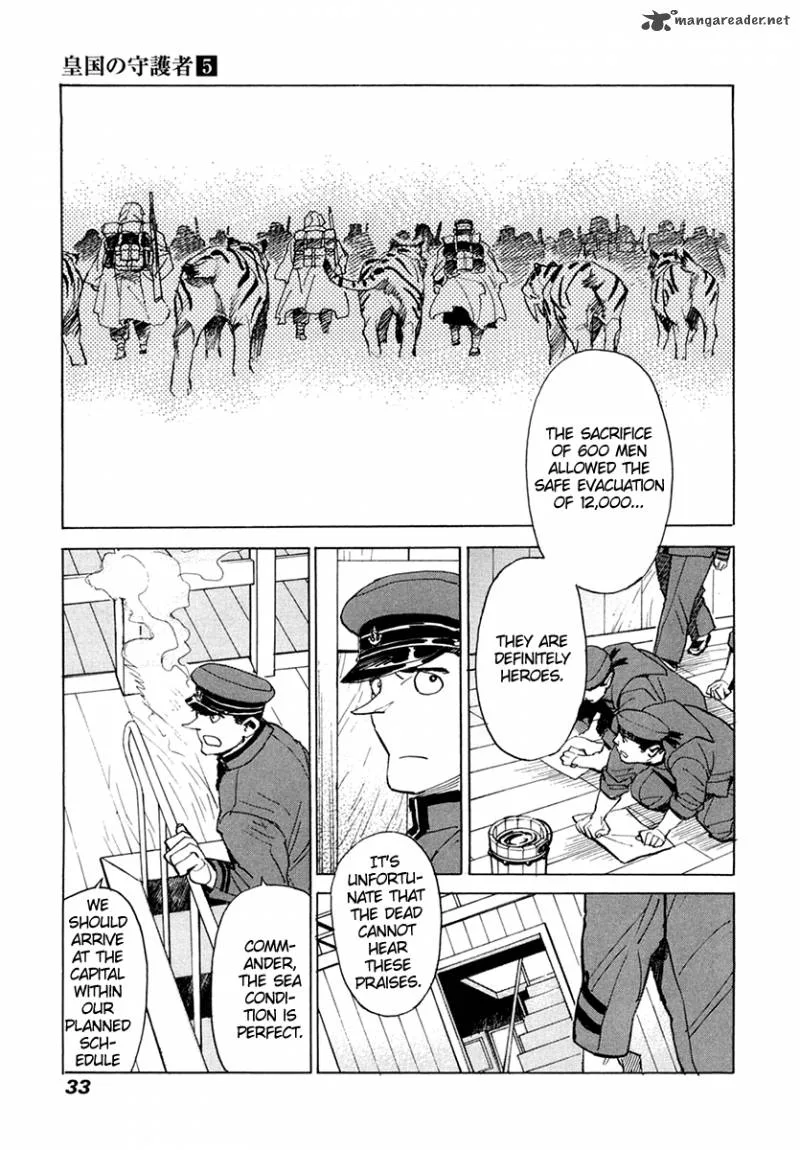 Koukoku no Shugosha Chapter 28 page 32
