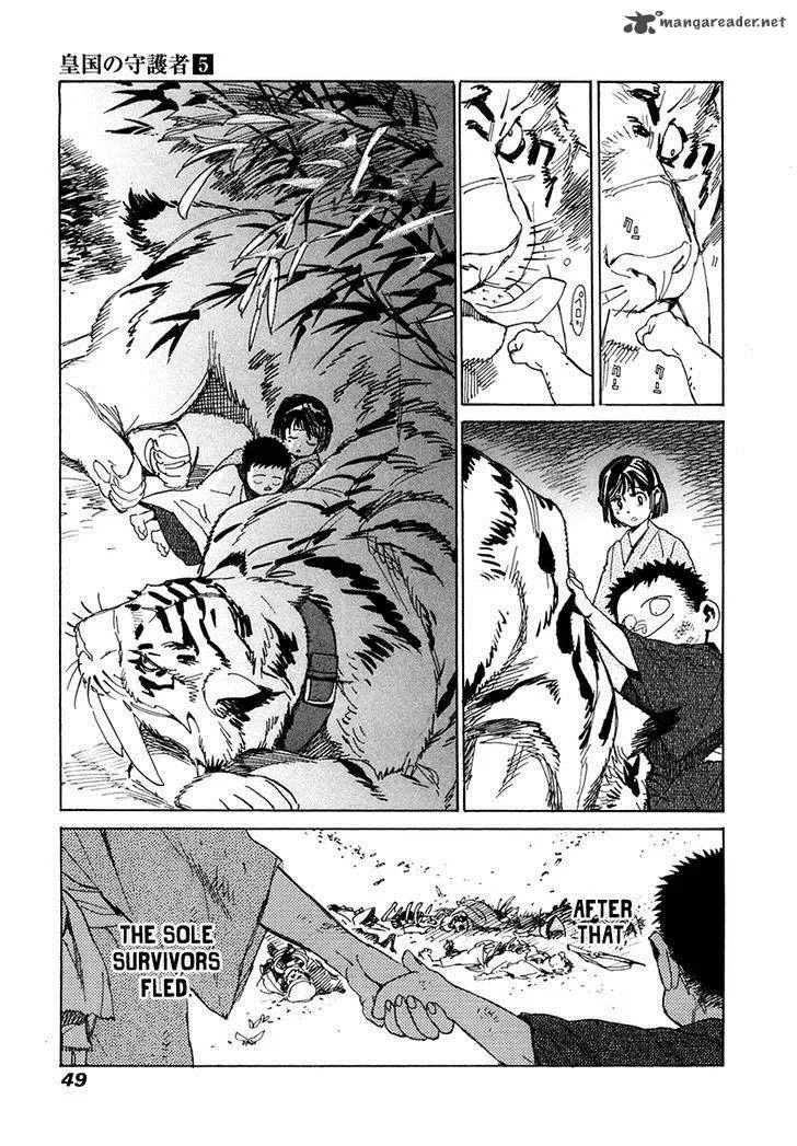Koukoku no Shugosha Chapter 29 page 10