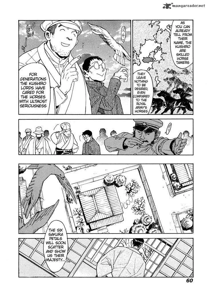 Koukoku no Shugosha Chapter 29 page 21