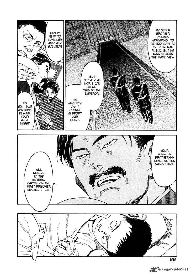 Koukoku no Shugosha Chapter 29 page 27