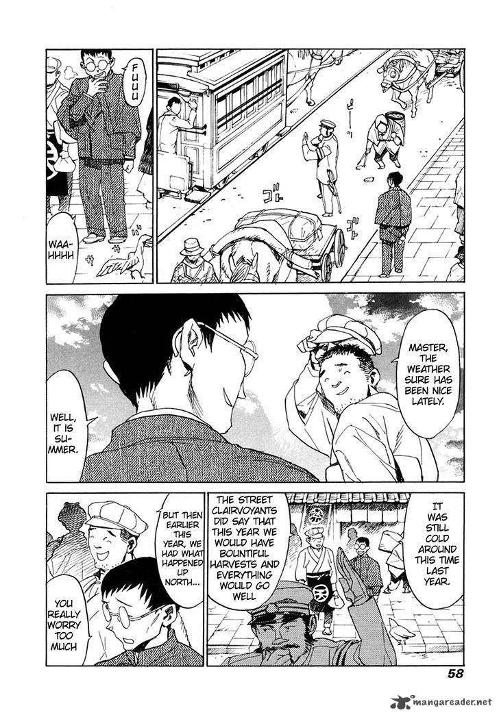 Koukoku no Shugosha Chapter 29 page 19