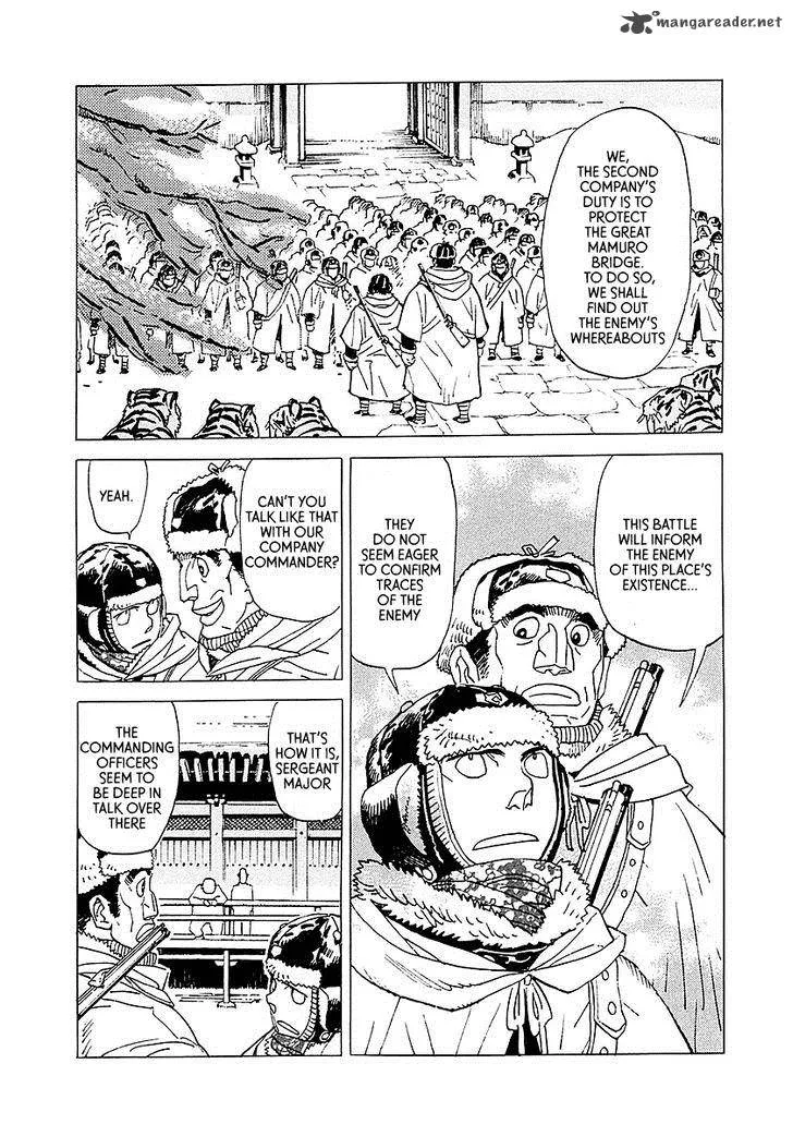 Koukoku no Shugosha Chapter 3 page 13