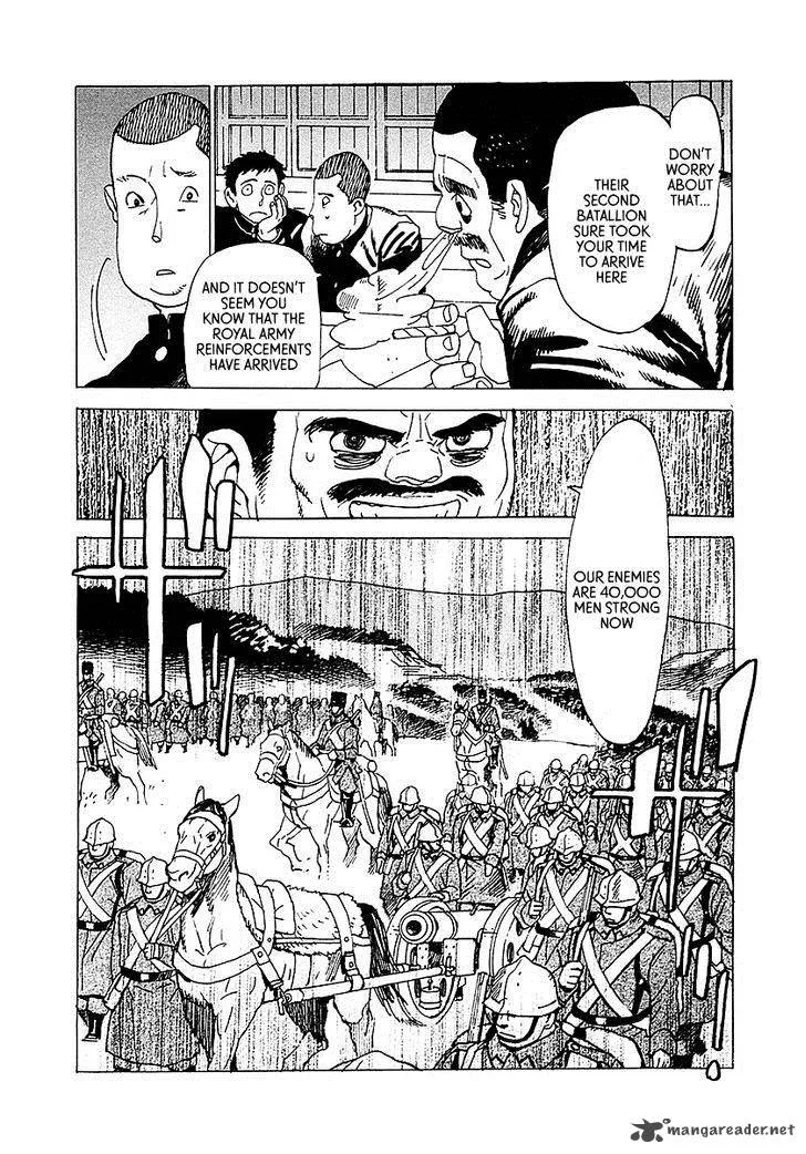 Koukoku no Shugosha Chapter 3 page 7