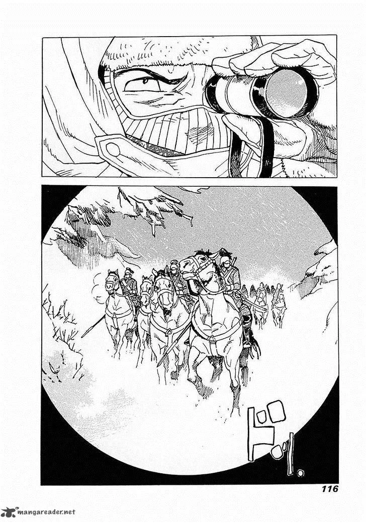 Koukoku no Shugosha Chapter 3 page 27