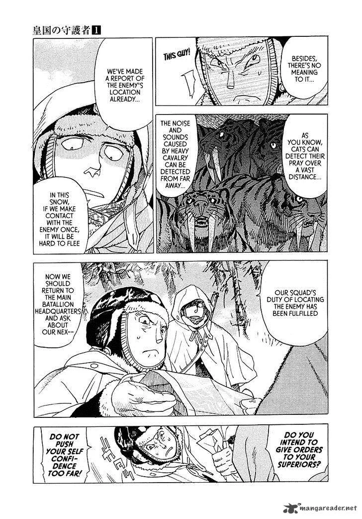 Koukoku no Shugosha Chapter 3 page 18
