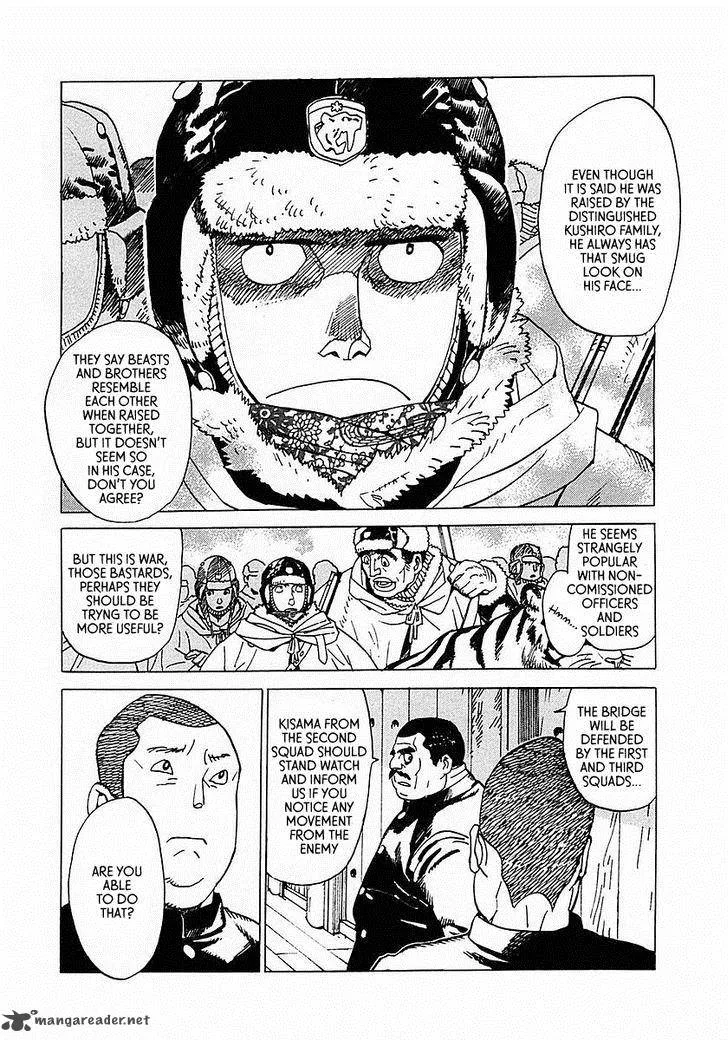 Koukoku no Shugosha Chapter 3 page 15