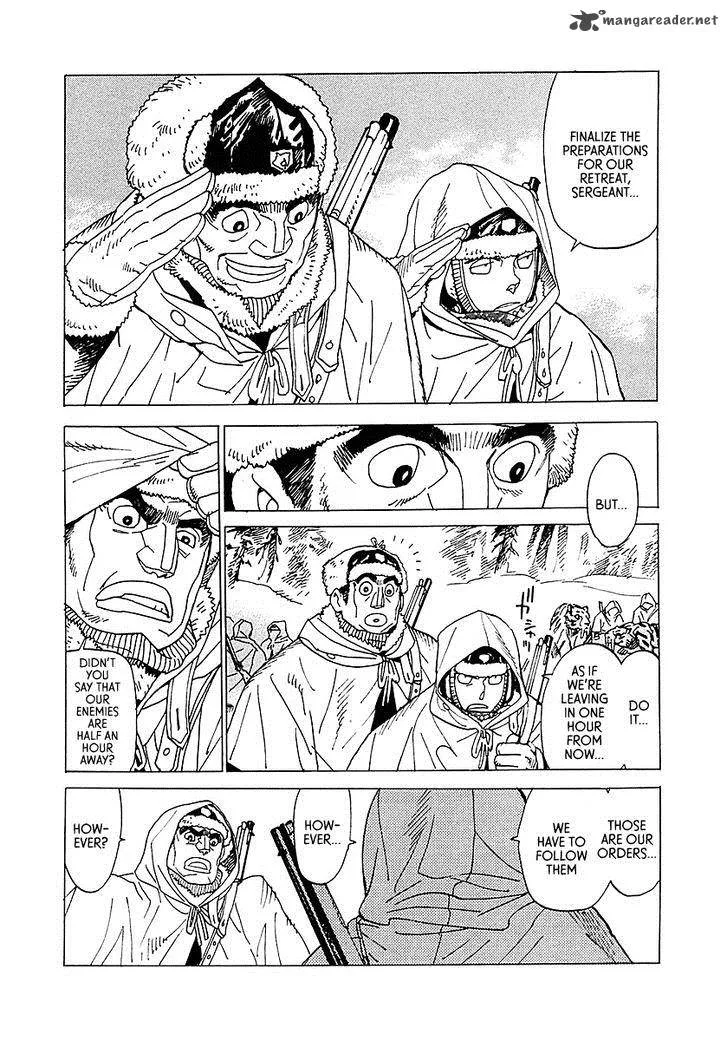 Koukoku no Shugosha Chapter 3 page 21