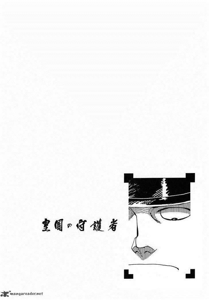 Koukoku no Shugosha Chapter 3 page 28
