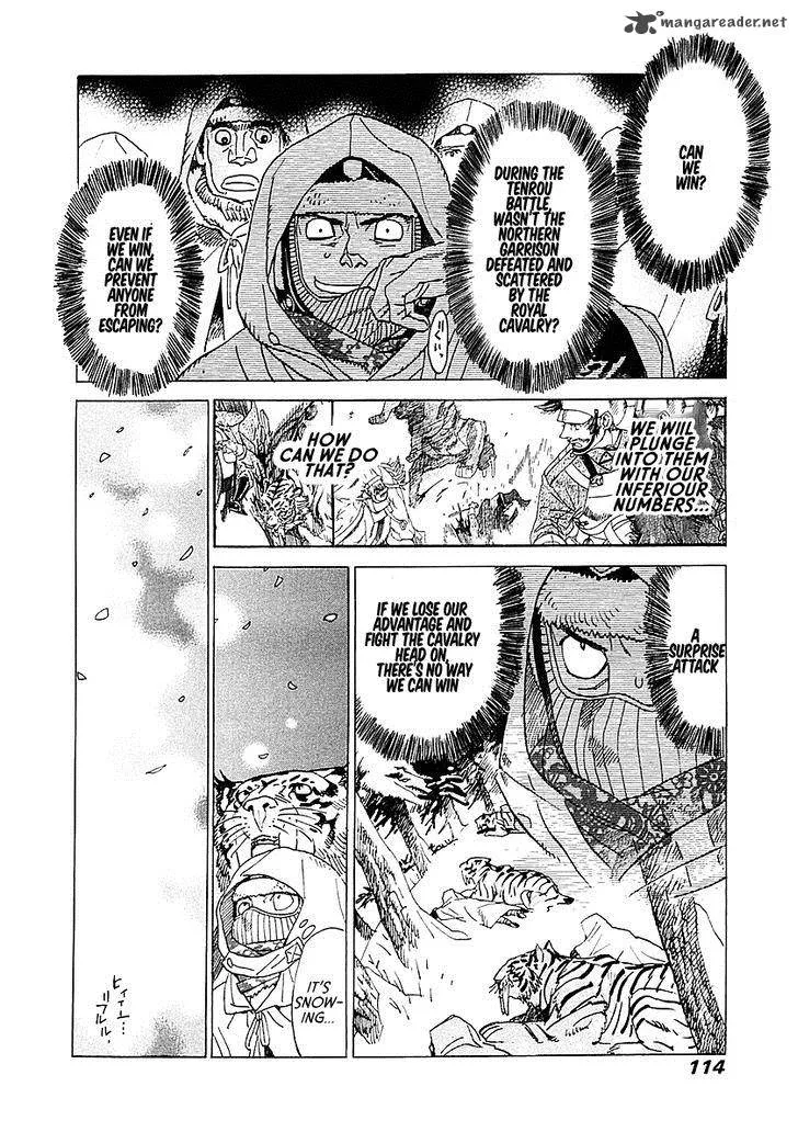 Koukoku no Shugosha Chapter 3 page 25