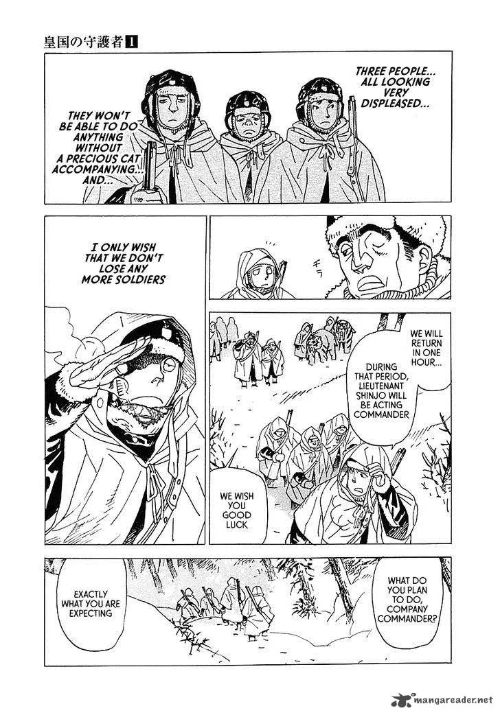 Koukoku no Shugosha Chapter 3 page 20