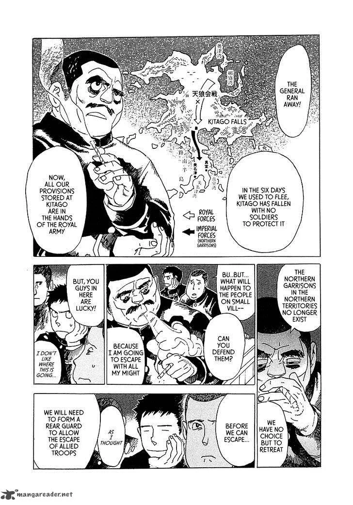 Koukoku no Shugosha Chapter 3 page 9