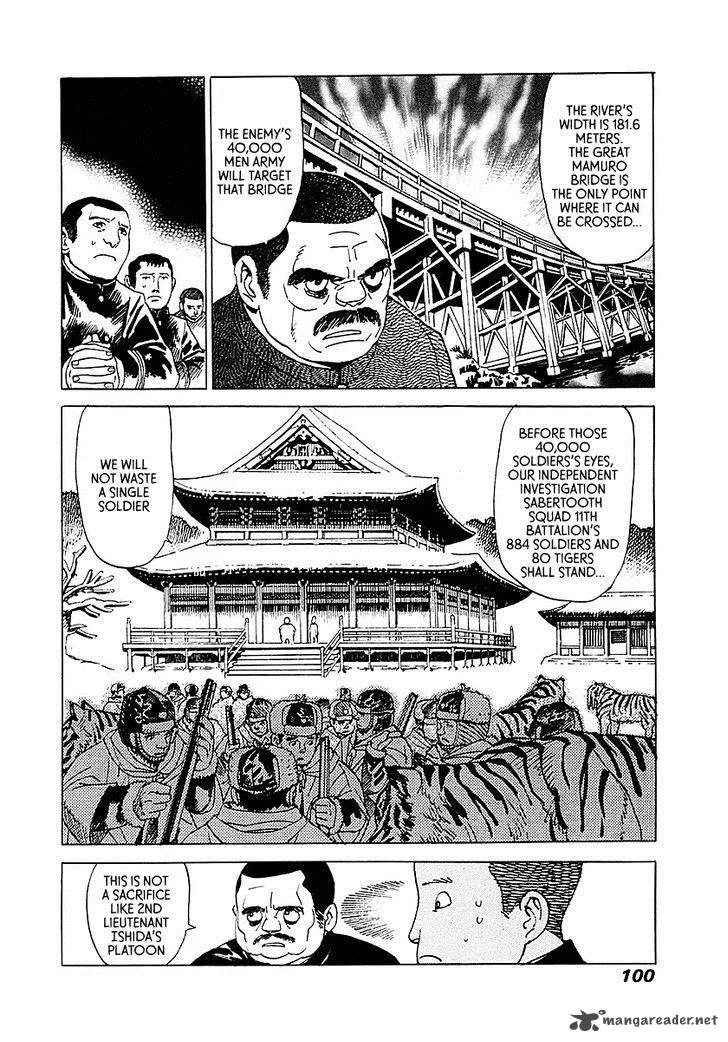 Koukoku no Shugosha Chapter 3 page 11