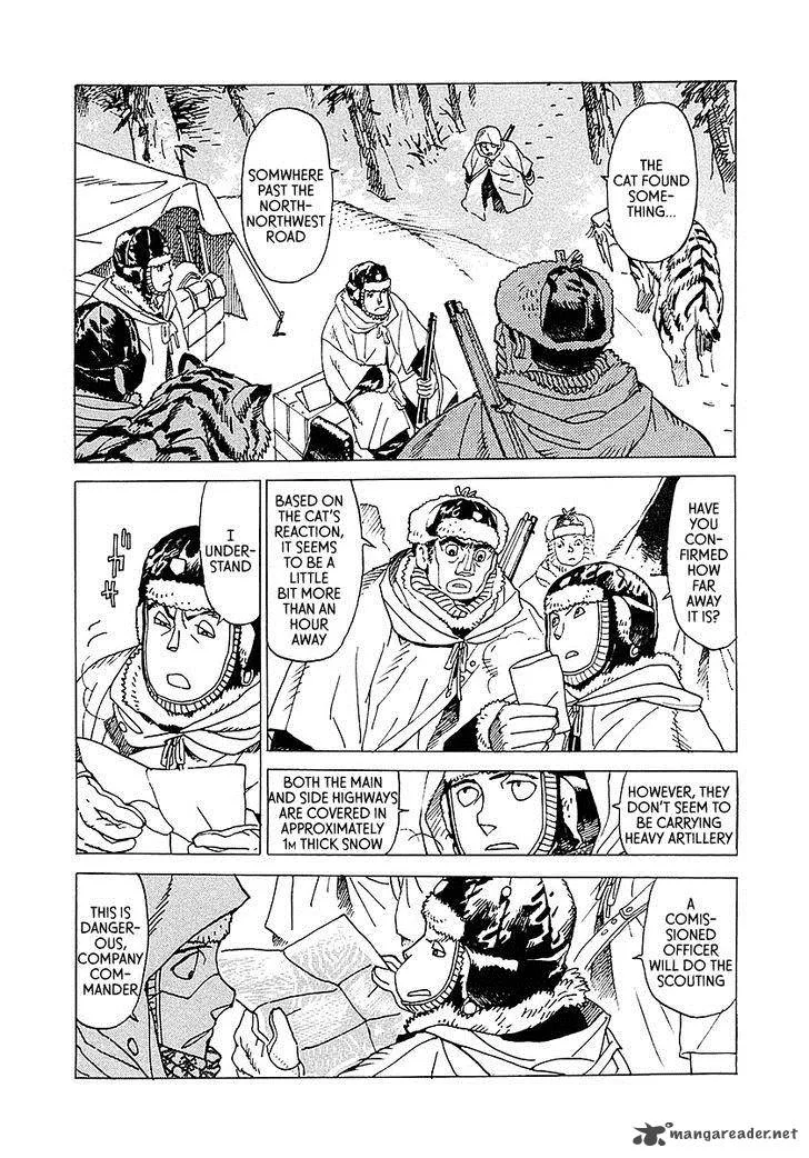 Koukoku no Shugosha Chapter 3 page 17