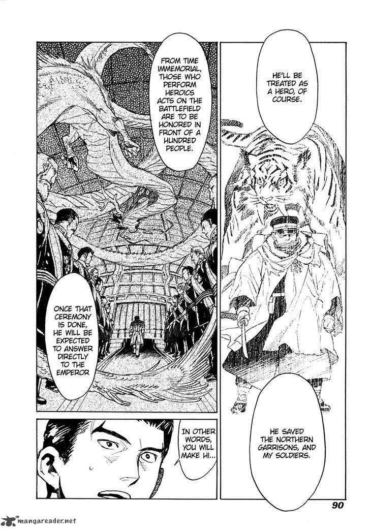 Koukoku no Shugosha Chapter 30 page 19