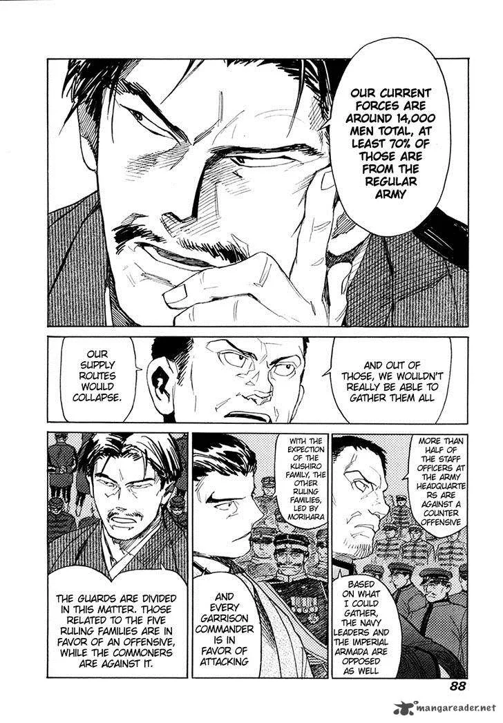 Koukoku no Shugosha Chapter 30 page 17