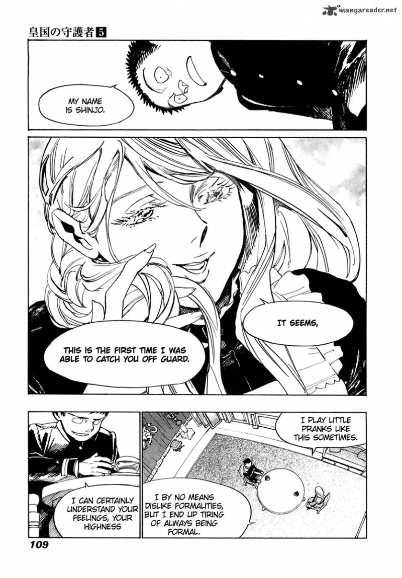 Koukoku no Shugosha Chapter 31 page 8