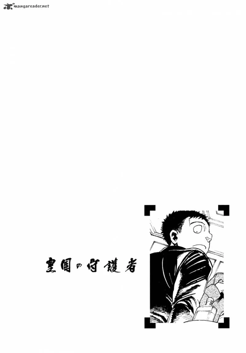 Koukoku no Shugosha Chapter 31 page 1