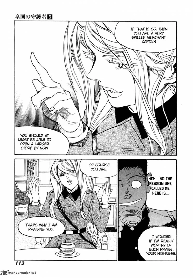 Koukoku no Shugosha Chapter 31 page 12