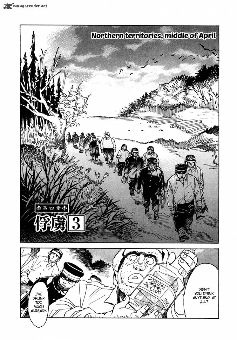 Koukoku no Shugosha Chapter 31 page 2