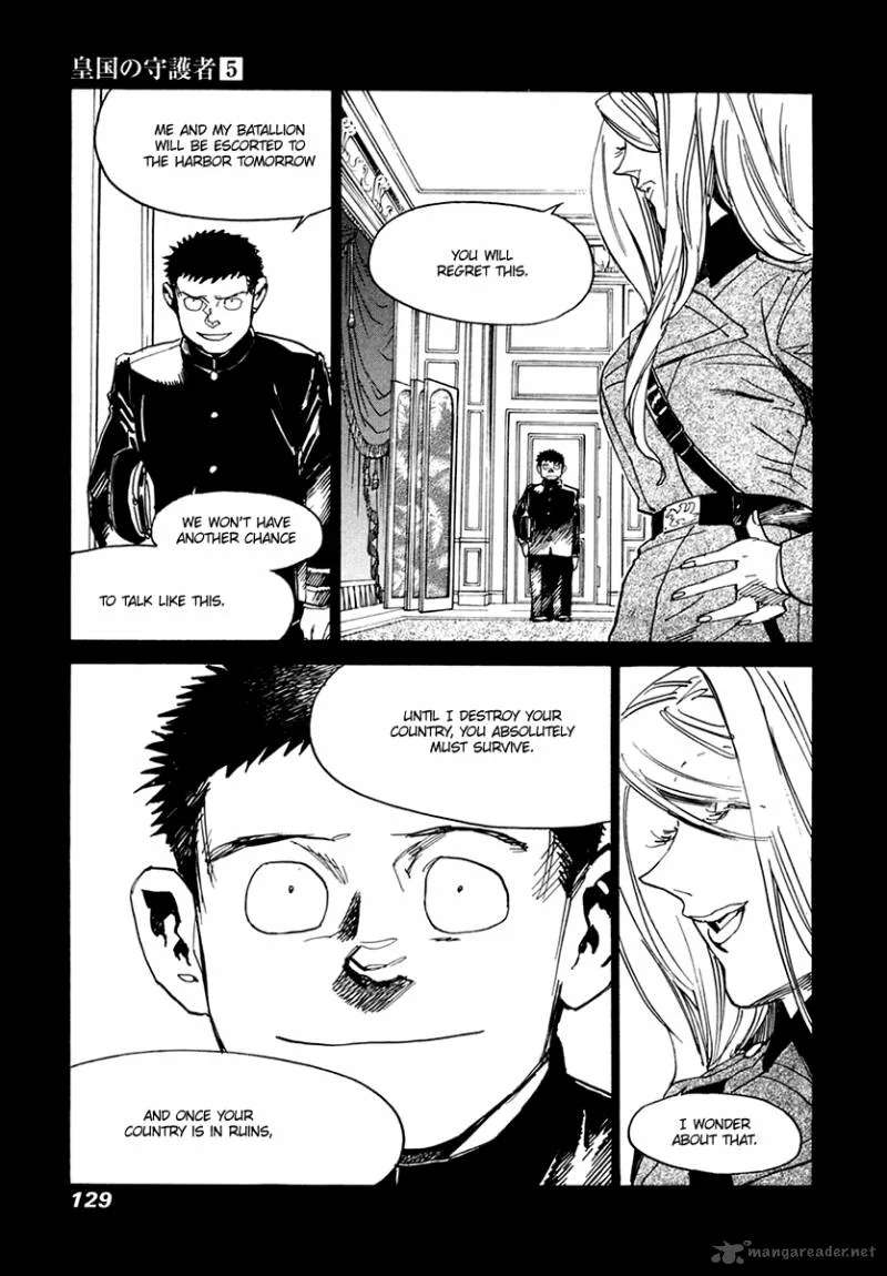 Koukoku no Shugosha Chapter 31 page 28